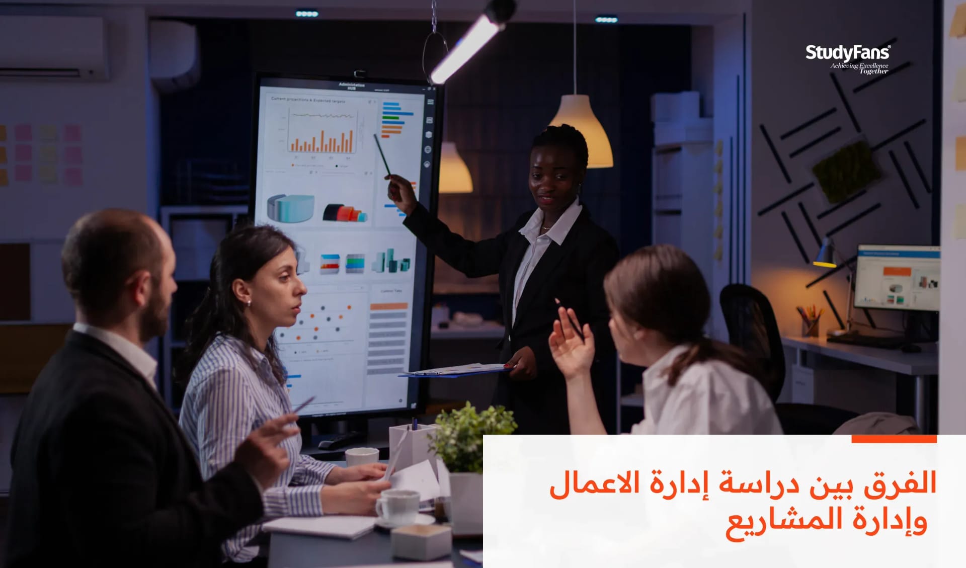الفرق بين دراسة إدارة الاعمال وإدارة المشاريع