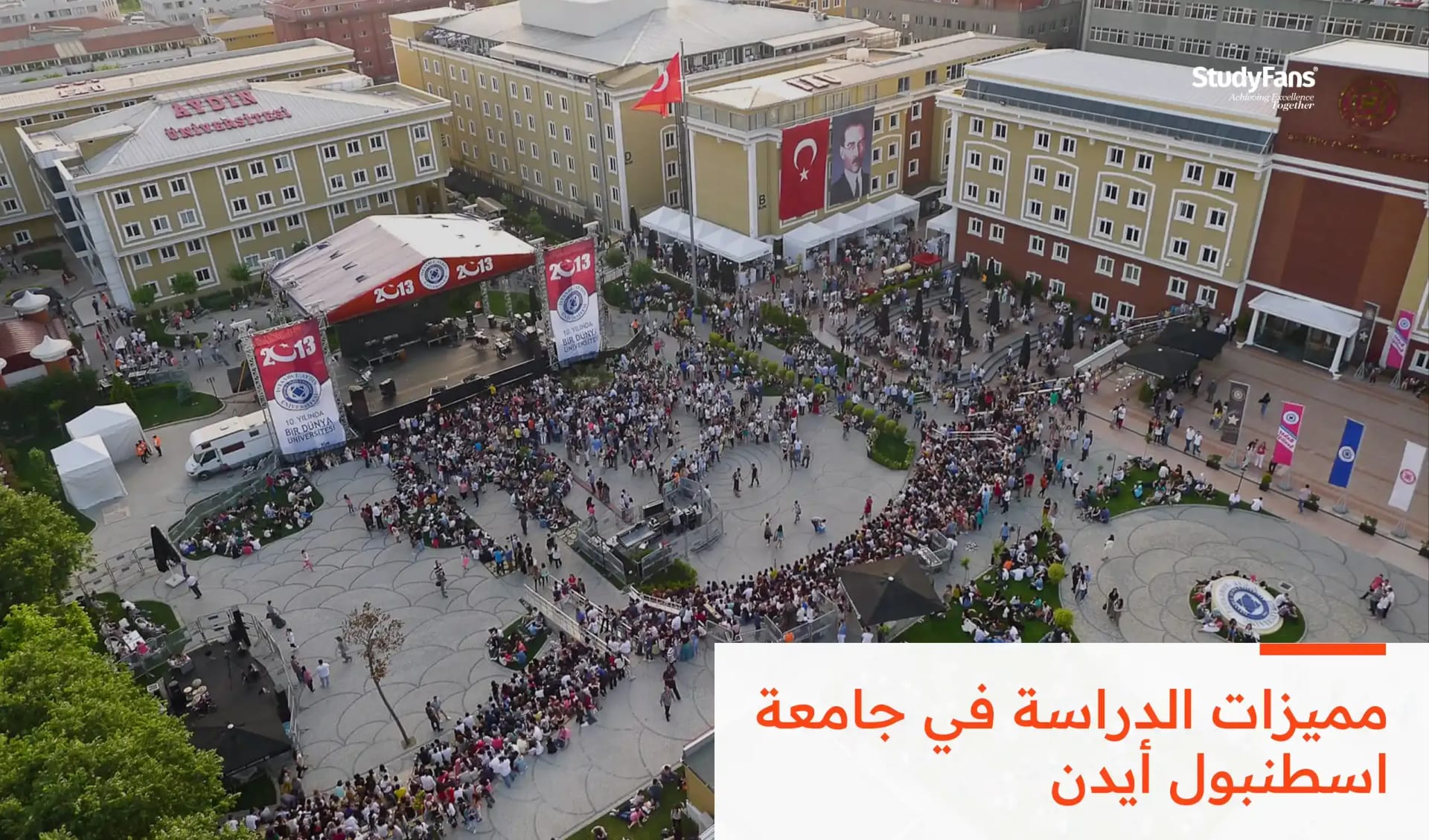 مميزات الدراسة في جامعة اسطنبول أيدن