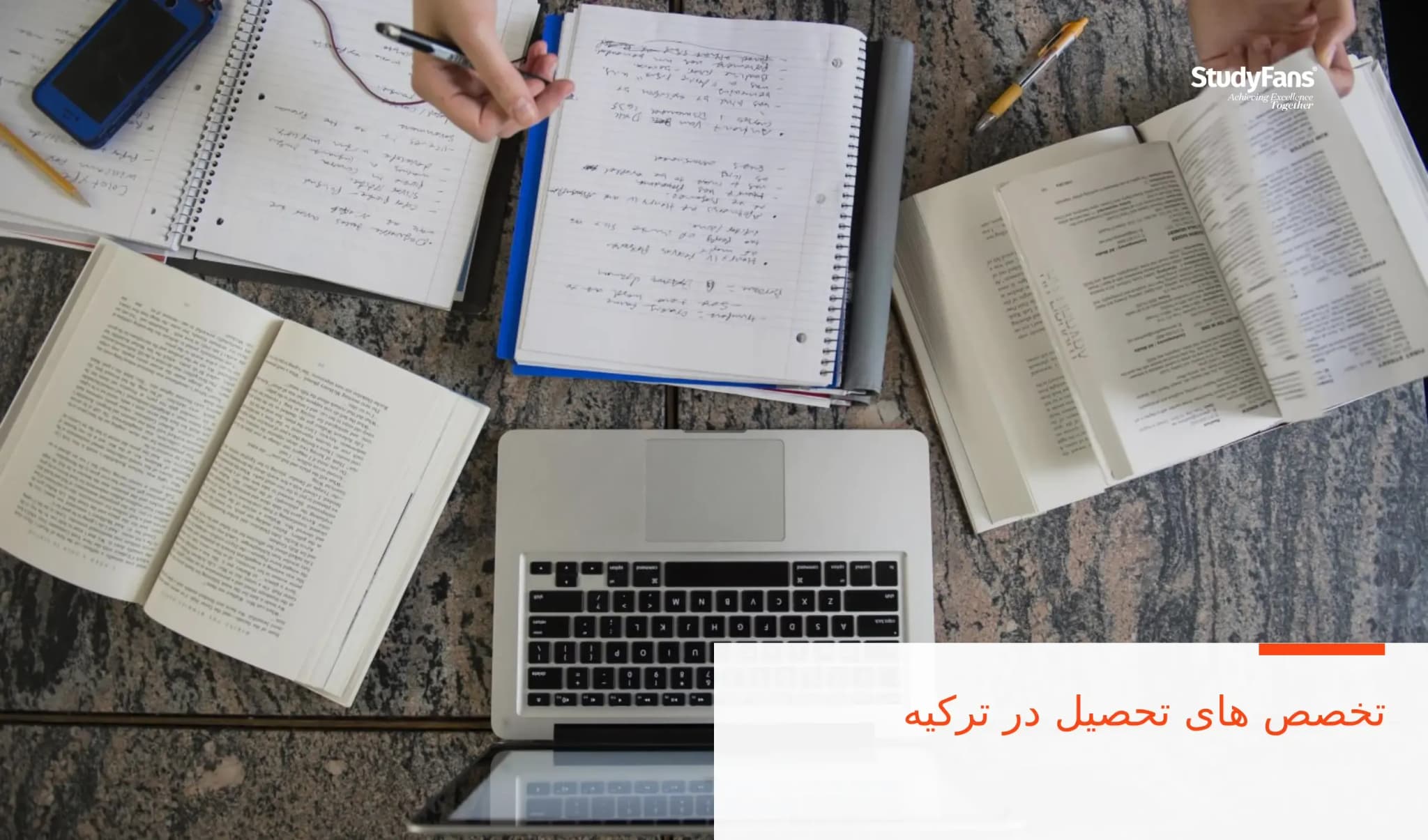 تخصص های تحصیل در ترکیه