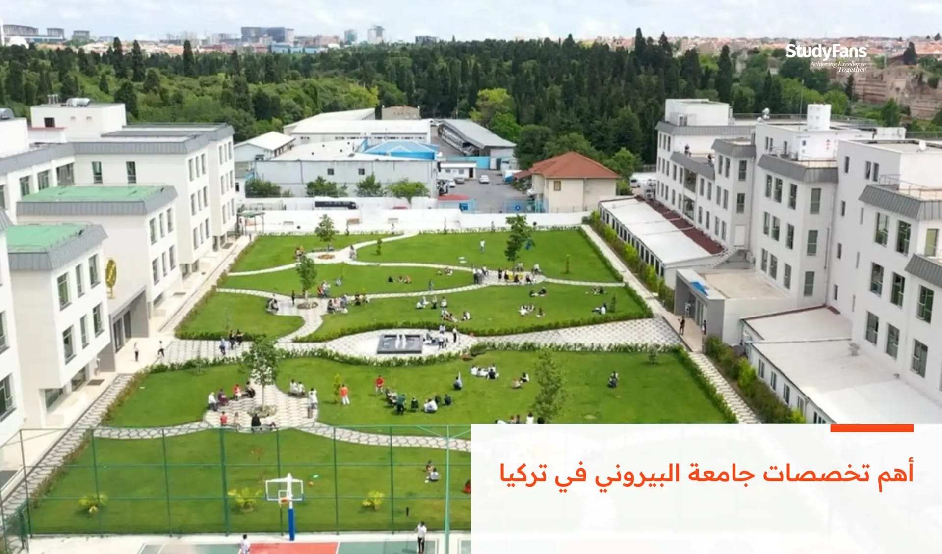 دليلك الشامل لأهم تخصصات جامعة البيروني في تركيا