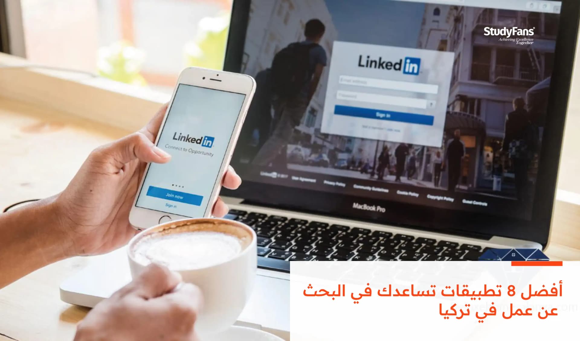 أفضل 8 تطبيقات تساعدك في البحث عن عمل في تركيا