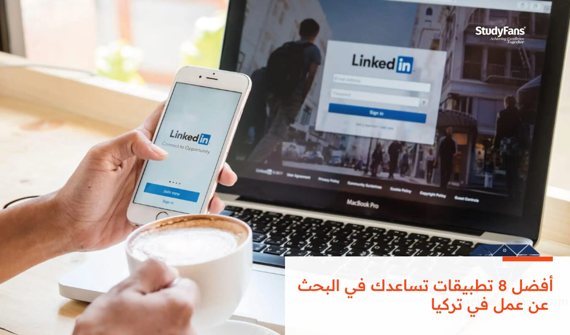 أفضل 8 تطبيقات تساعدك في البحث عن عمل في تركيا