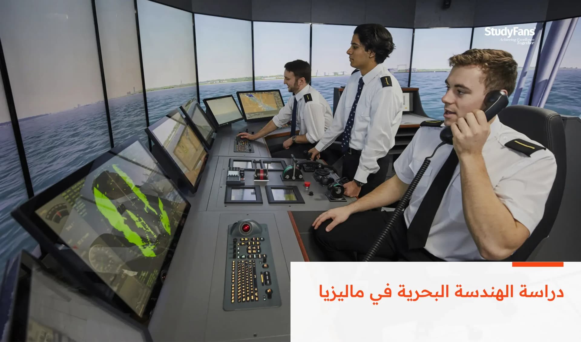 دراسة الهندسة البحرية في ماليزيا | دليلك الشامل للقبول والفرص المهنية