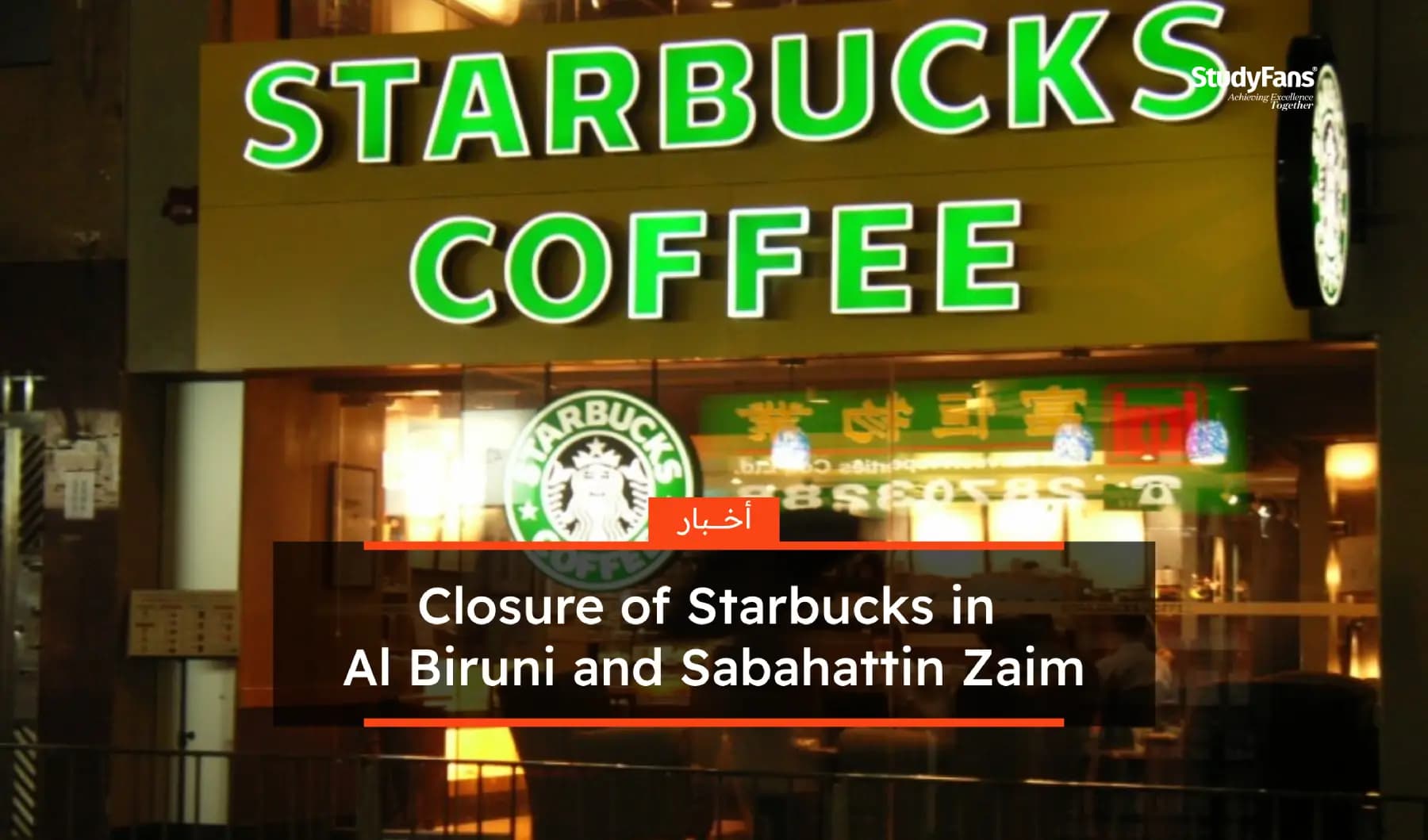 Closure of Starbucks in Al-Biruni and Sabahattin Zaim