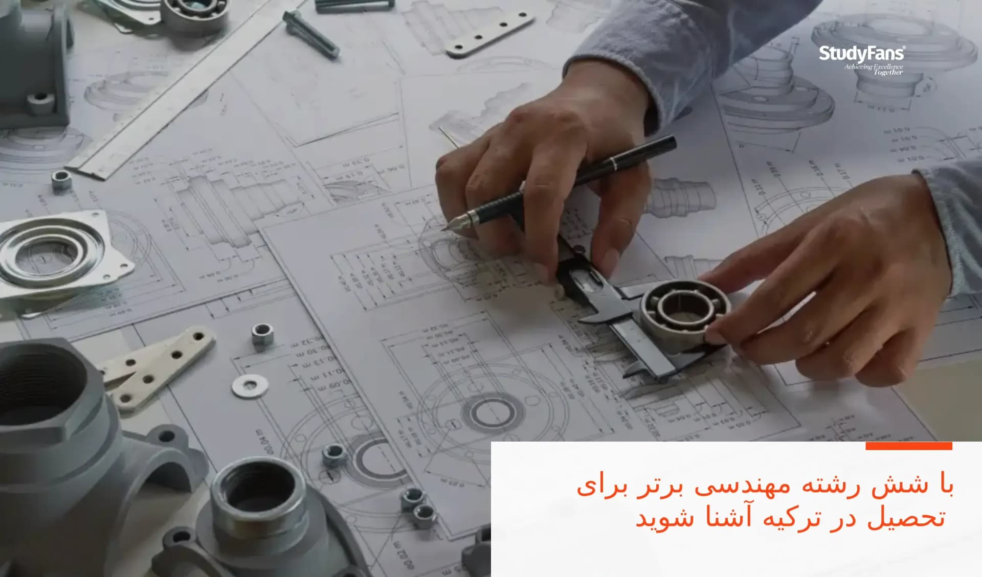 چرا داروسازی بخوانیم؟