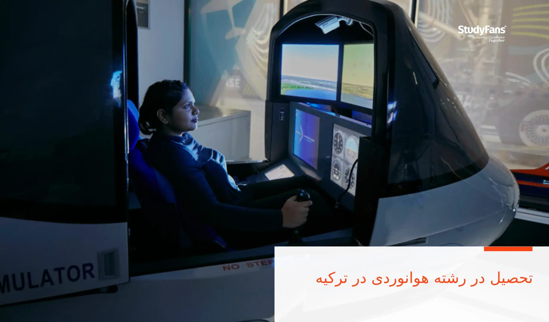 تحصیل در رشته هوانوردی در ترکیه