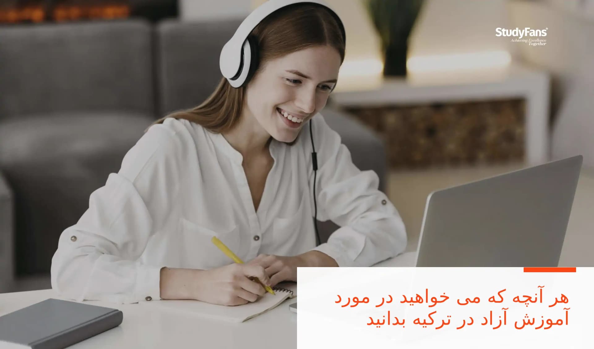 هر آنچه که می خواهید در مورد آموزش آزاد در ترکیه بدانید