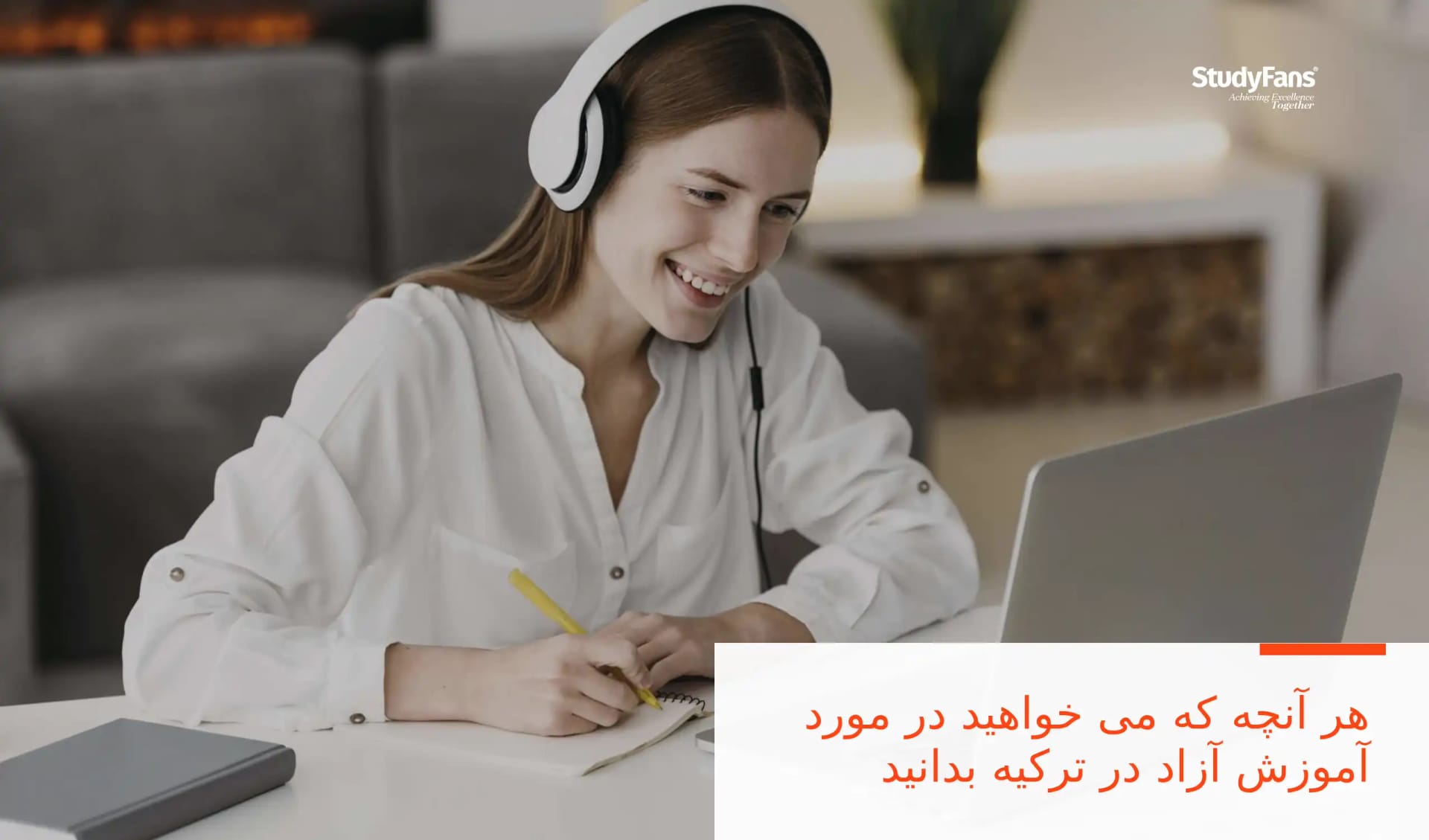 هر آنچه که می خواهید در مورد آموزش آزاد در ترکیه بدانید