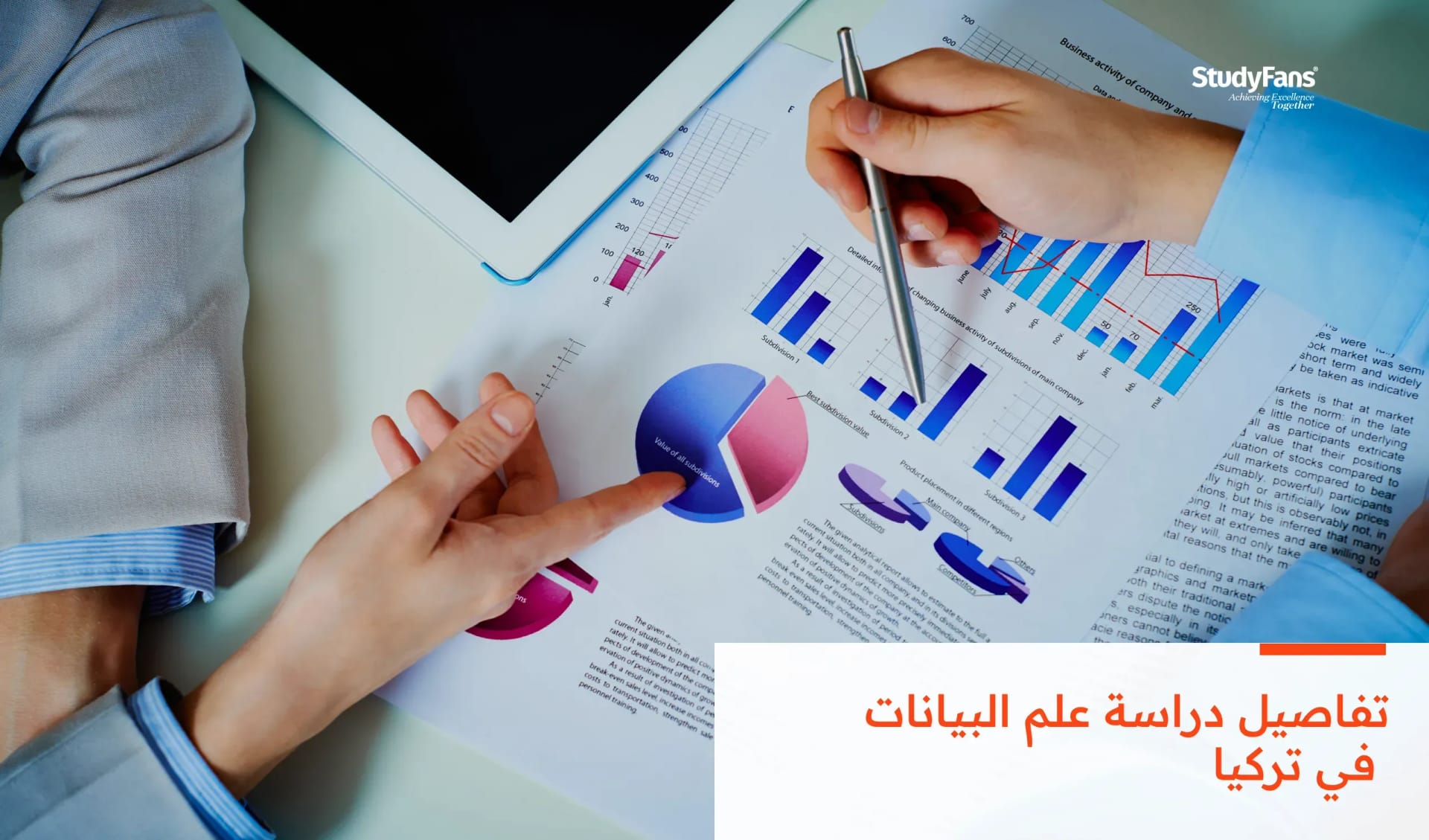 تفاصيل دراسة علم البيانات (Data Science) في تركيا