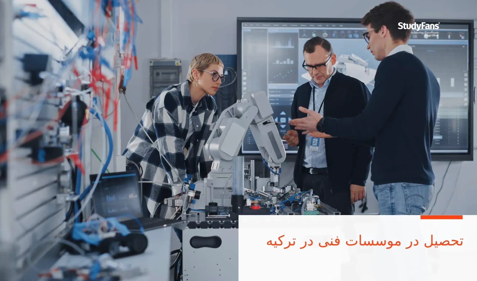 تحصیل در موسسات فنی در ترکیه