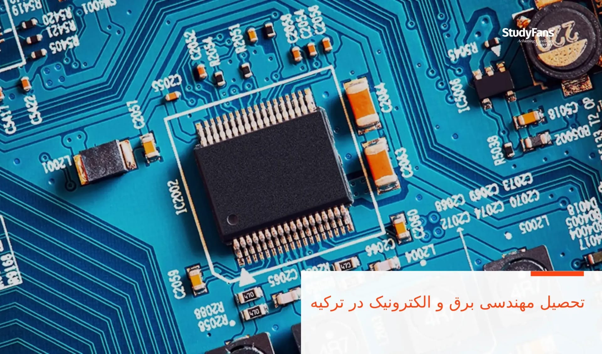 تحصیل مهندسی برق و الکترونیک در ترکیه