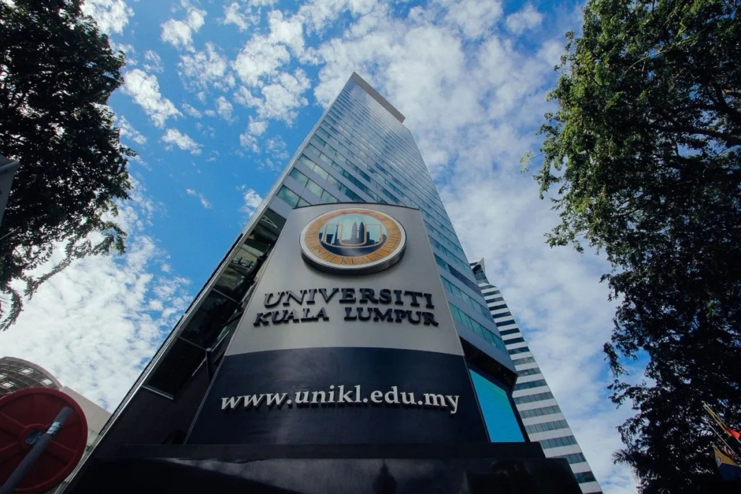 جامعة كوالالمبور (Unikl)
