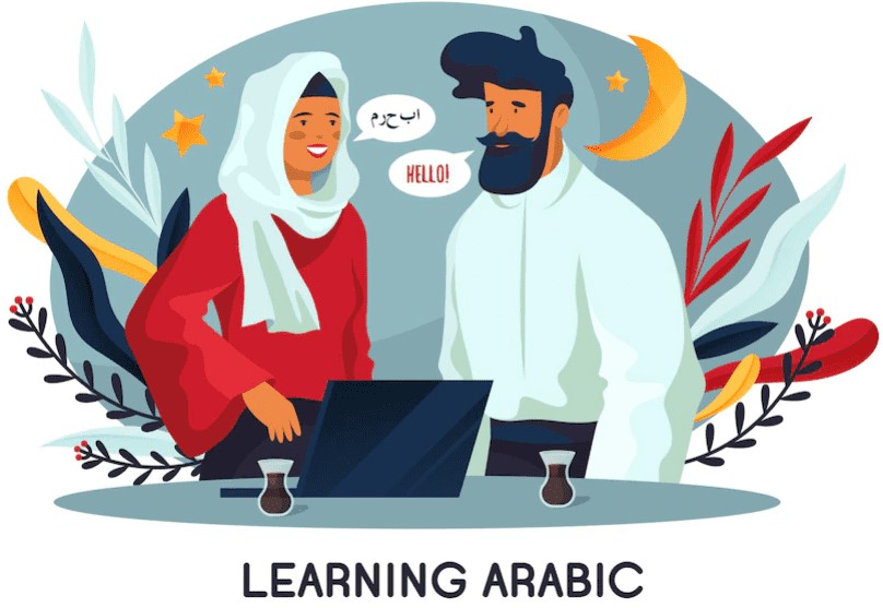 الجامعات الخاصة التي تدرس باللغة العربية