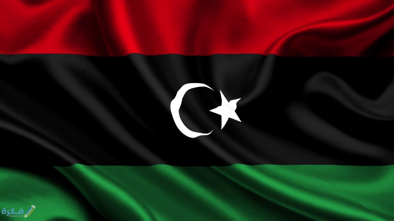 الجامعات التركية الحكومية المعترف بها في ليبيا